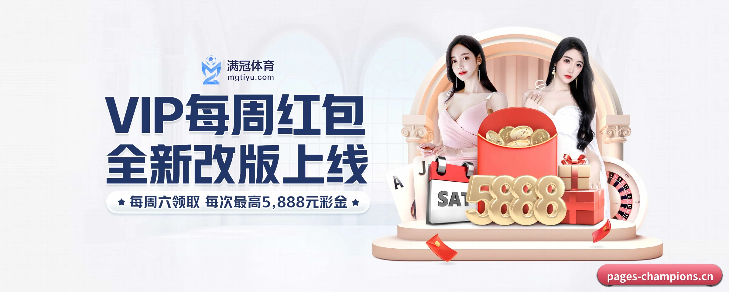 智能升级
